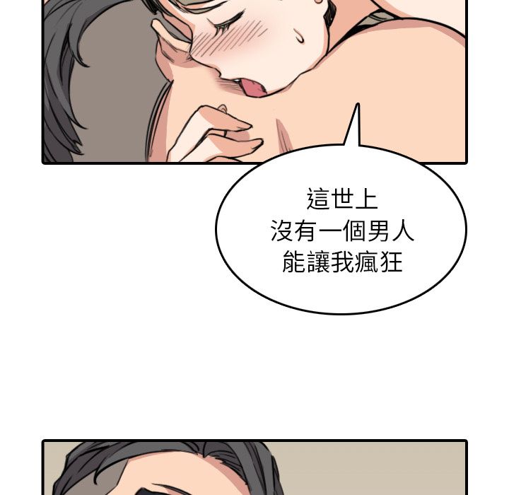 色花穴/金手指 第60话 35.jpg