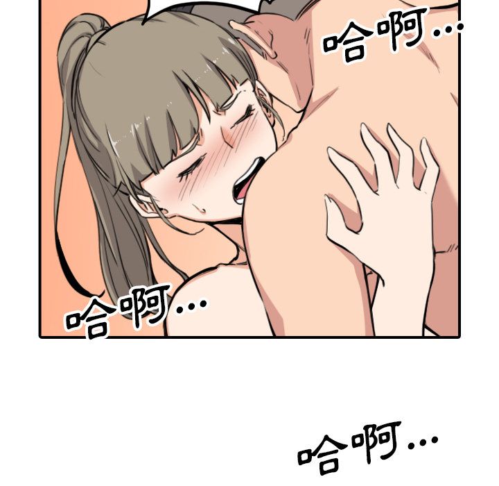 色花穴/金手指 第60话 48.jpg