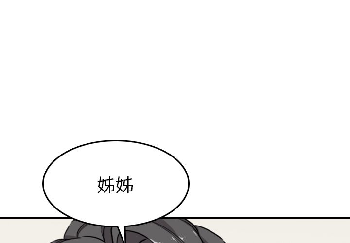 色花穴/金手指 第60话 1.jpg