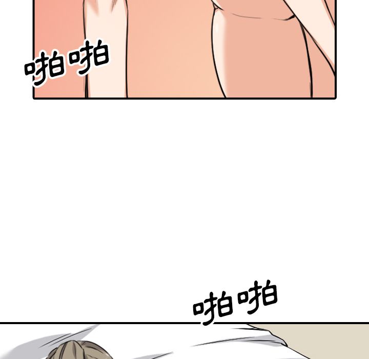 色花穴/金手指 第60话 22.jpg