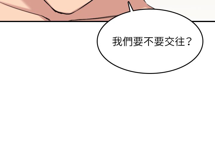 色花穴/金手指 第60话 3.jpg