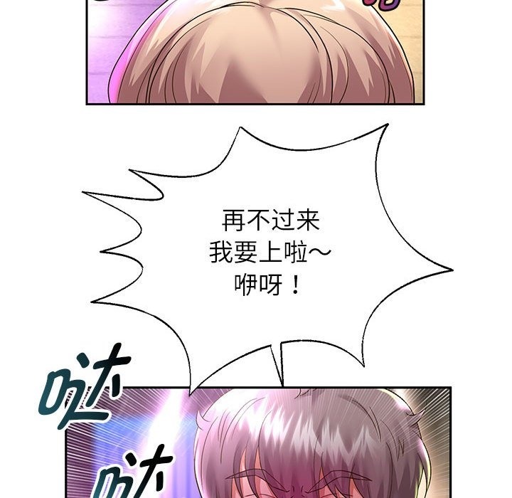 韩漫H漫画 重生之长枪无敌  - 点击阅读 第22话 114