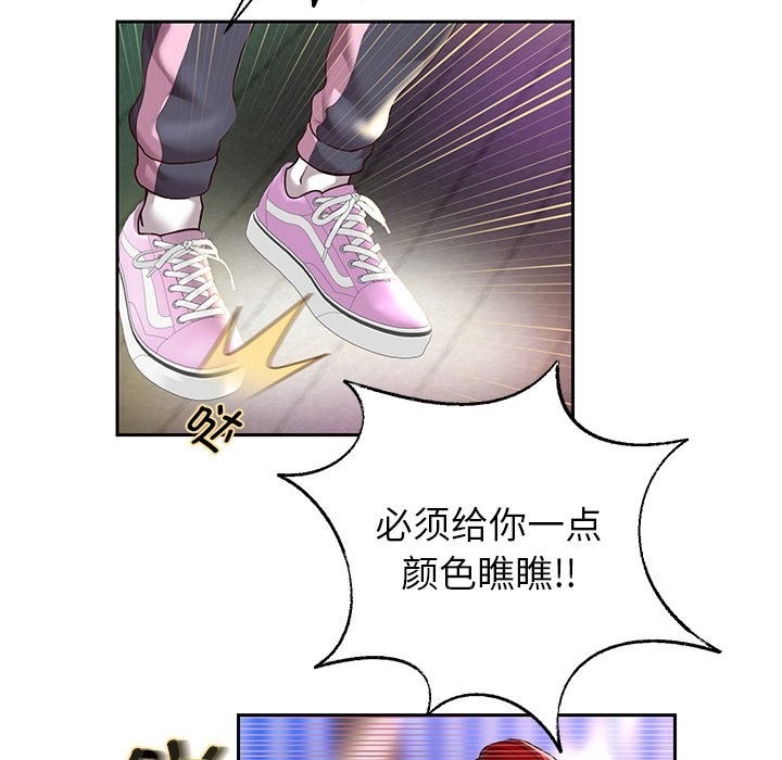 韩漫H漫画 重生之长枪无敌  - 点击阅读 第22话 52