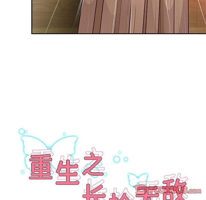 韩漫H漫画 重生之长枪无敌  - 点击阅读 第22话 9