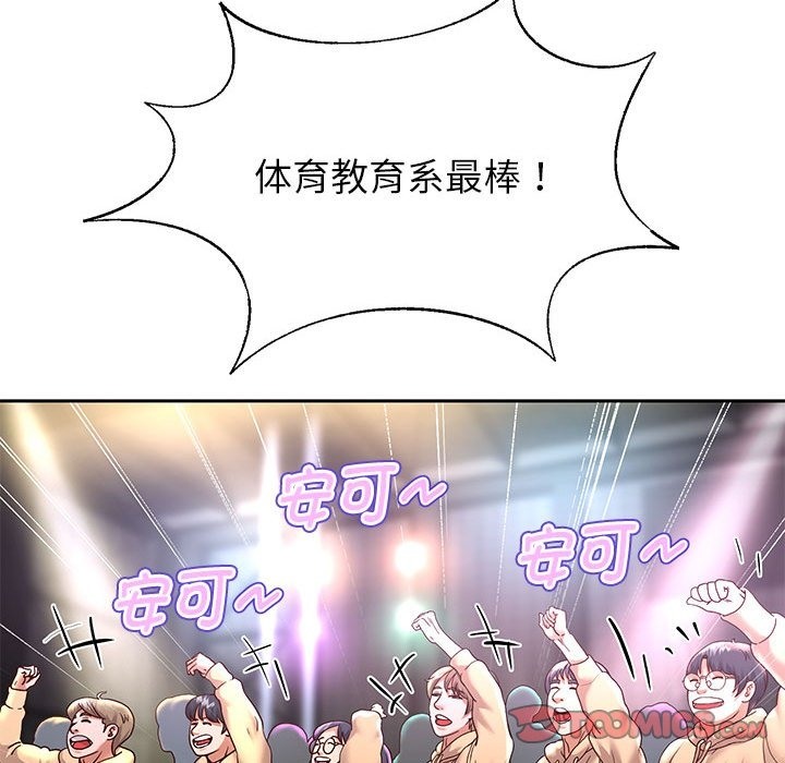 韩漫H漫画 重生之长枪无敌  - 点击阅读 第22话 122