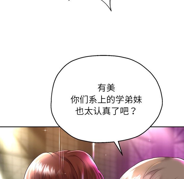 韩漫H漫画 重生之长枪无敌  - 点击阅读 第22话 124