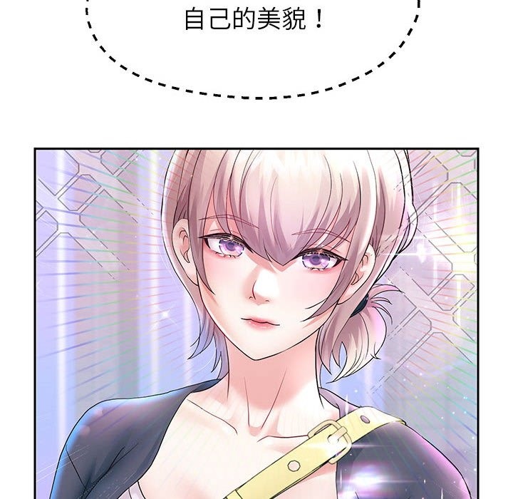 韩漫H漫画 重生之长枪无敌  - 点击阅读 第22话 43