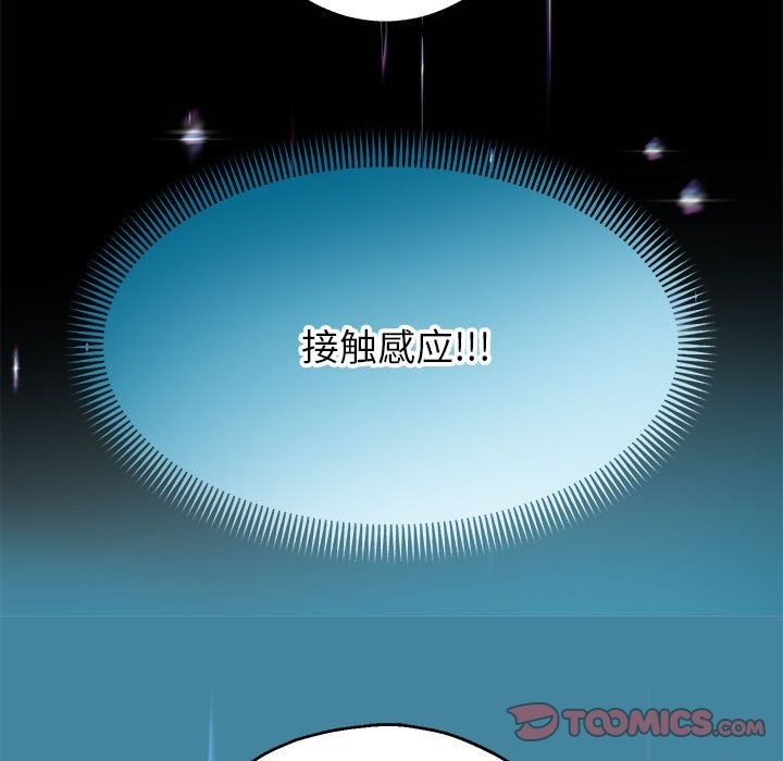 韩漫H漫画 重生之长枪无敌  - 点击阅读 第22话 81