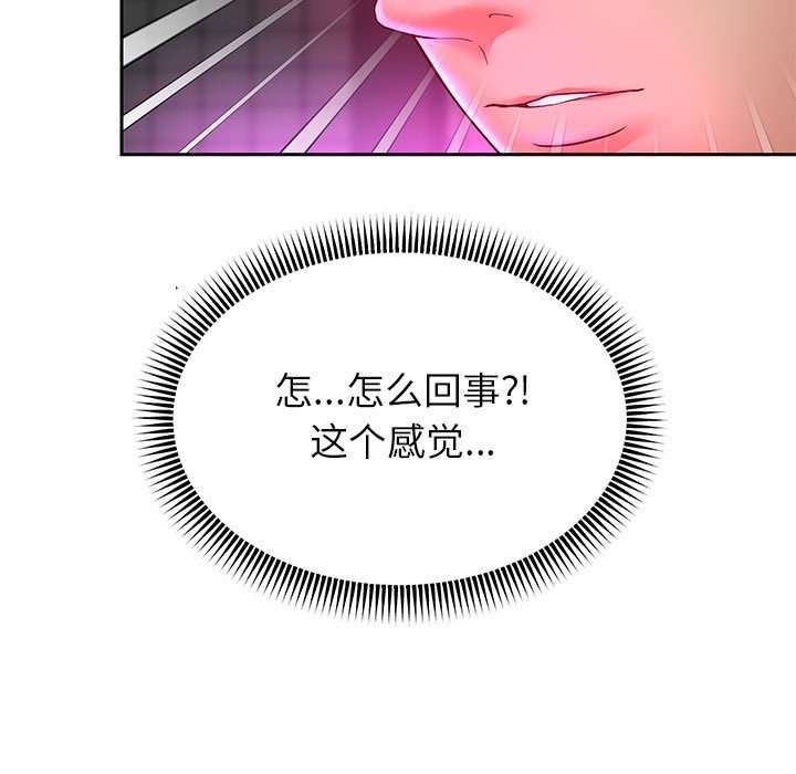 韩漫H漫画 重生之长枪无敌  - 点击阅读 第22话 71