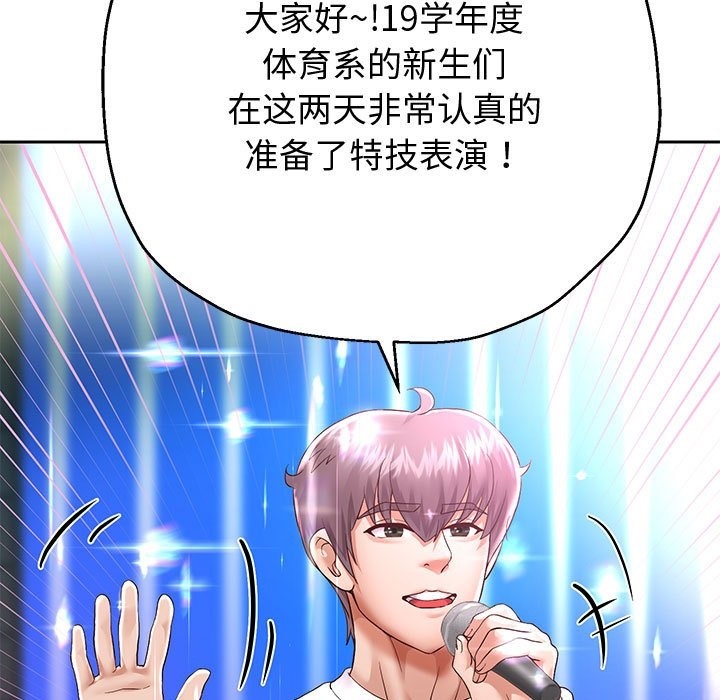 韩漫H漫画 重生之长枪无敌  - 点击阅读 第22话 25