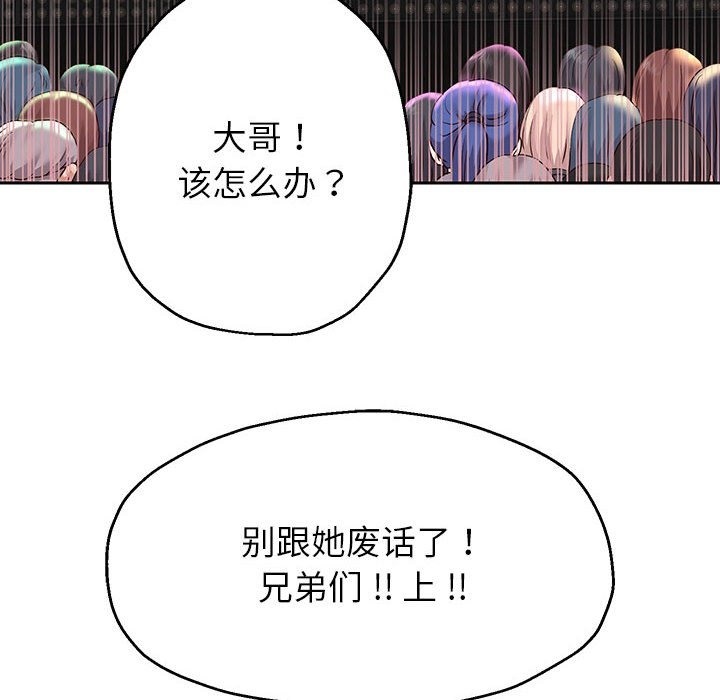 韩漫H漫画 重生之长枪无敌  - 点击阅读 第22话 49