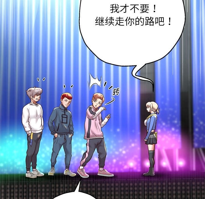 韩漫H漫画 重生之长枪无敌  - 点击阅读 第22话 48