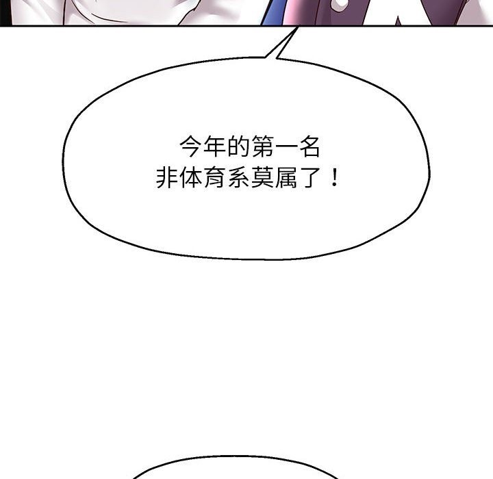 韩漫H漫画 重生之长枪无敌  - 点击阅读 第22话 126