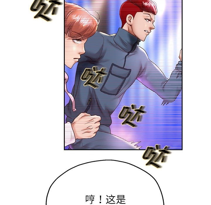韩漫H漫画 重生之长枪无敌  - 点击阅读 第22话 53