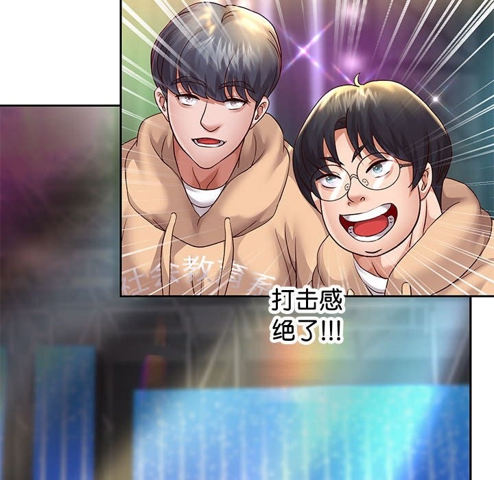 韩漫H漫画 重生之长枪无敌  - 点击阅读 第22话 109
