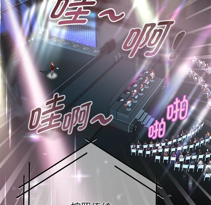 韩漫H漫画 重生之长枪无敌  - 点击阅读 第22话 12