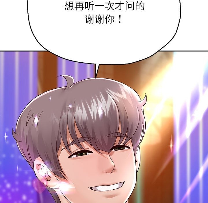 韩漫H漫画 重生之长枪无敌  - 点击阅读 第22话 34