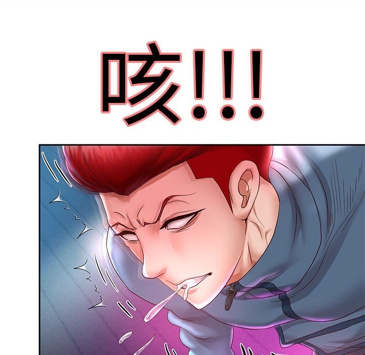 韩漫H漫画 重生之长枪无敌  - 点击阅读 第22话 97