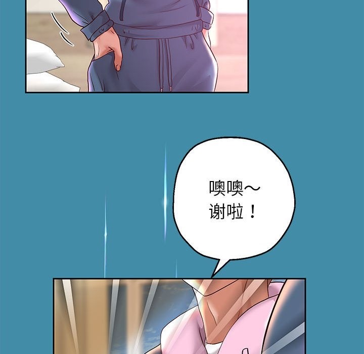 韩漫H漫画 重生之长枪无敌  - 点击阅读 第22话 85