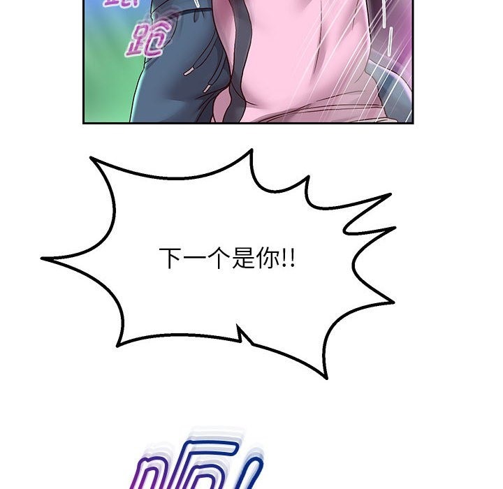韩漫H漫画 重生之长枪无敌  - 点击阅读 第22话 65