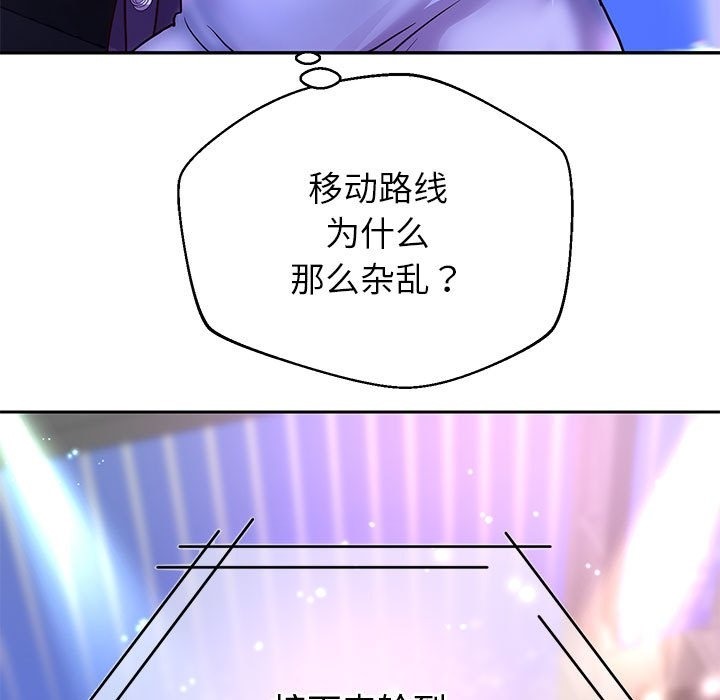 韩漫H漫画 重生之长枪无敌  - 点击阅读 第22话 23