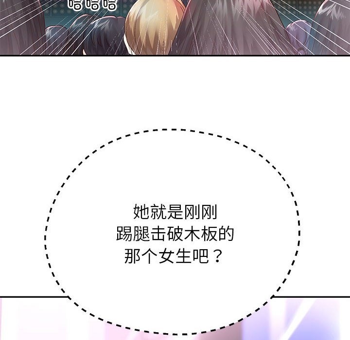 韩漫H漫画 重生之长枪无敌  - 点击阅读 第22话 37