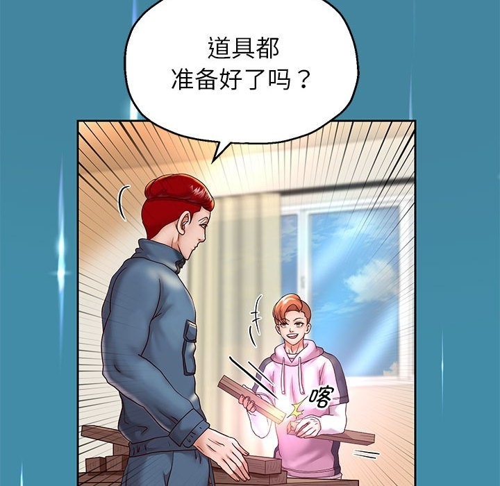 韩漫H漫画 重生之长枪无敌  - 点击阅读 第22话 82