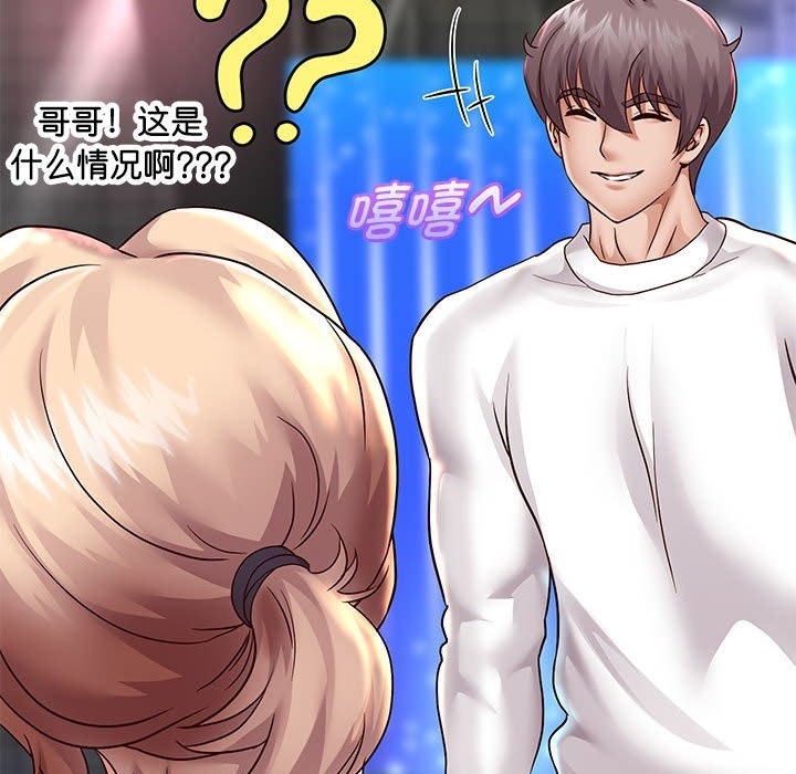 韩漫H漫画 重生之长枪无敌  - 点击阅读 第22话 112