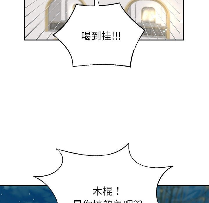 韩漫H漫画 重生之长枪无敌  - 点击阅读 第22话 131