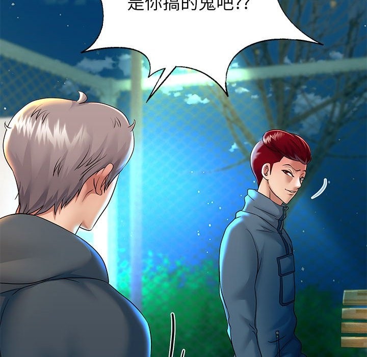 韩漫H漫画 重生之长枪无敌  - 点击阅读 第22话 132