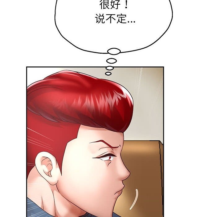 韩漫H漫画 重生之长枪无敌  - 点击阅读 第22话 6