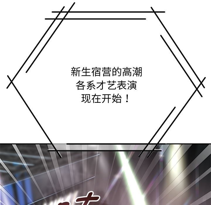 韩漫H漫画 重生之长枪无敌  - 点击阅读 第22话 11