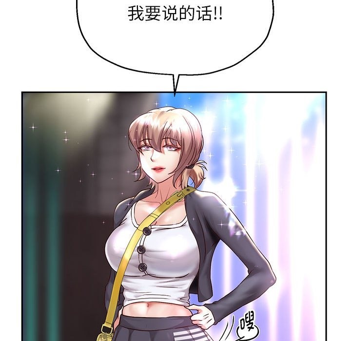 韩漫H漫画 重生之长枪无敌  - 点击阅读 第22话 54