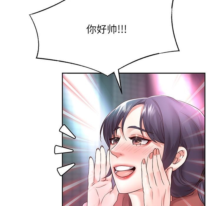 韩漫H漫画 重生之长枪无敌  - 点击阅读 第22话 32