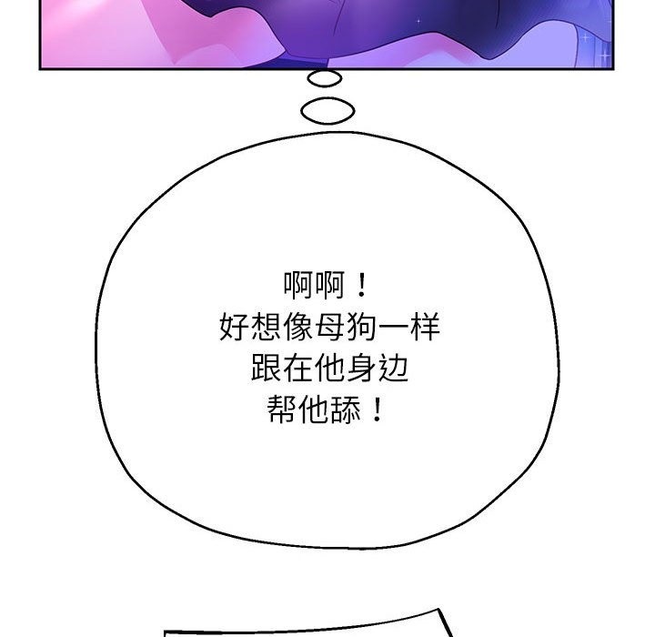 韩漫H漫画 重生之长枪无敌  - 点击阅读 第22话 129