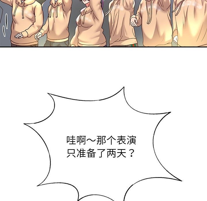 韩漫H漫画 重生之长枪无敌  - 点击阅读 第22话 123