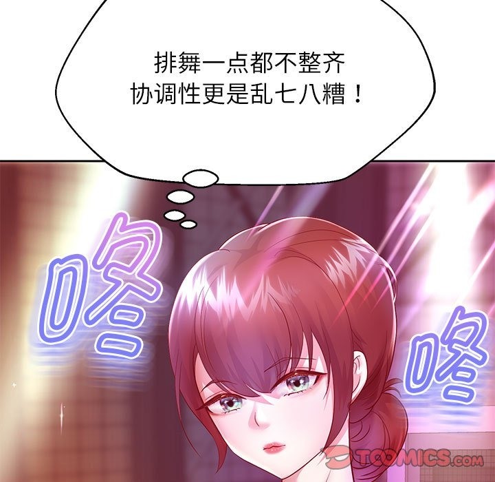 韩漫H漫画 重生之长枪无敌  - 点击阅读 第22话 21