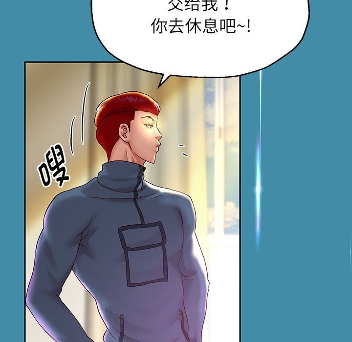 韩漫H漫画 重生之长枪无敌  - 点击阅读 第22话 84