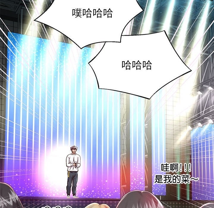 韩漫H漫画 重生之长枪无敌  - 点击阅读 第22话 36