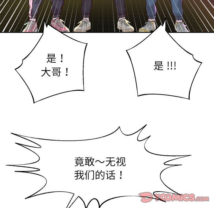 韩漫H漫画 重生之长枪无敌  - 点击阅读 第22话 51