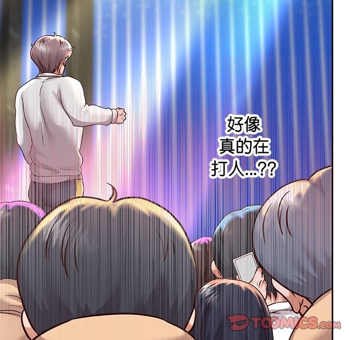 韩漫H漫画 重生之长枪无敌  - 点击阅读 第22话 110