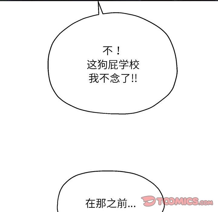 韩漫H漫画 重生之长枪无敌  - 点击阅读 第22话 140