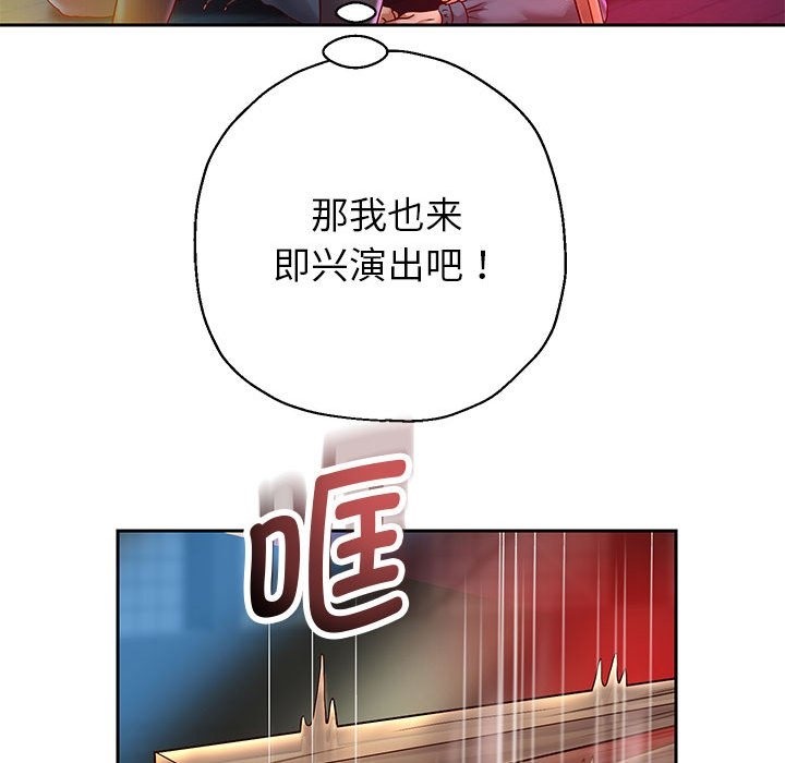韩漫H漫画 重生之长枪无敌  - 点击阅读 第22话 90