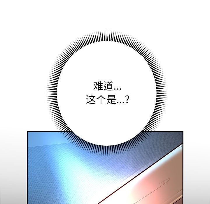 韩漫H漫画 重生之长枪无敌  - 点击阅读 第22话 79