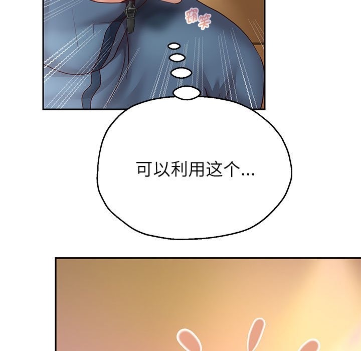 韩漫H漫画 重生之长枪无敌  - 点击阅读 第22话 7