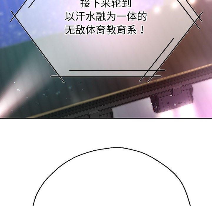 韩漫H漫画 重生之长枪无敌  - 点击阅读 第22话 24