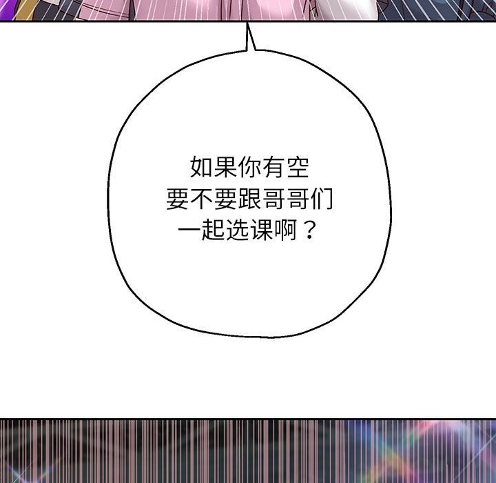 韩漫H漫画 重生之长枪无敌  - 点击阅读 第22话 46