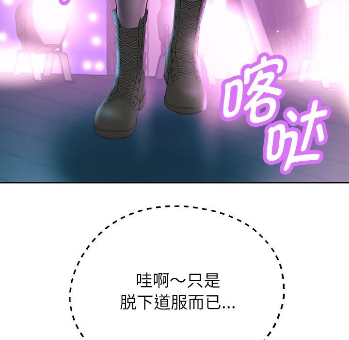 韩漫H漫画 重生之长枪无敌  - 点击阅读 第22话 40