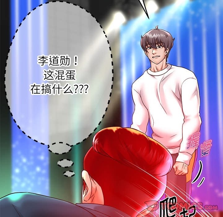 韩漫H漫画 重生之长枪无敌  - 点击阅读 第22话 92