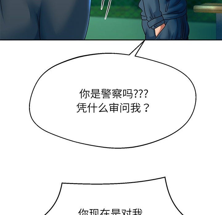 韩漫H漫画 重生之长枪无敌  - 点击阅读 第22话 133
